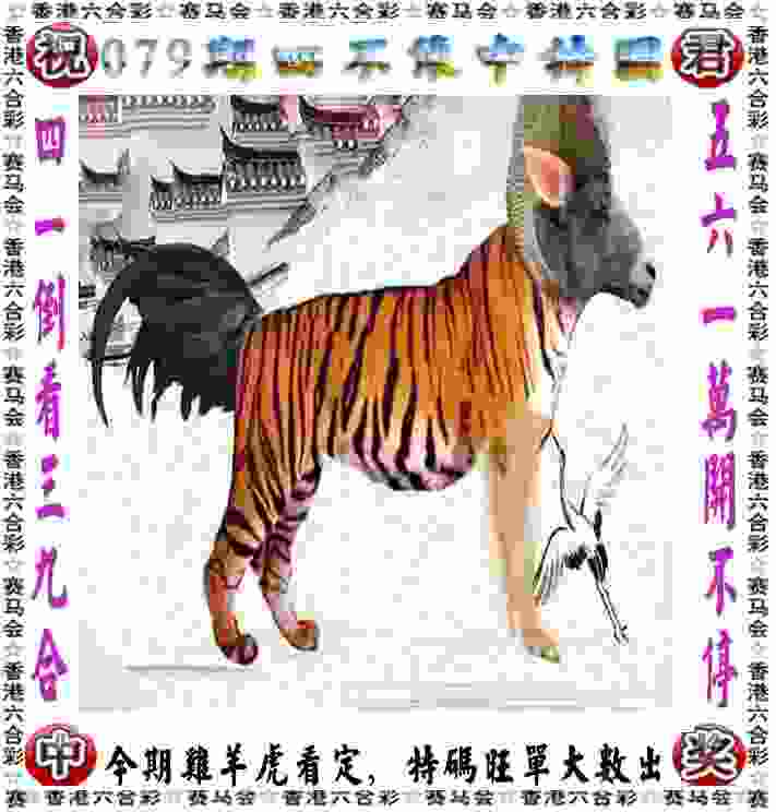 7777788888跑狗论坛开奖修改版盒子大全-77777888888免费四肖手机最新版下载 v7   .92   .514   -2278安卓网